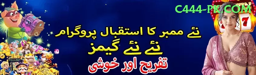 farokh engineer Pakistan Extreme v3.2.9 Screenshot 1