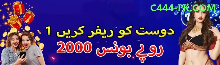 mehidy hasan PK Super Screenshot 1