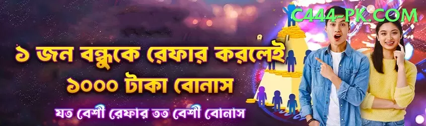 pakjackpot Live Max Screenshot 1