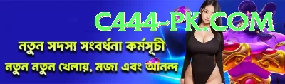 soli bamala dhunga Games (Casino & Earning) Pro v4.4.0 Screenshot 2 - 4