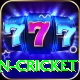 india women cricket App