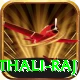 mithali raj Premium v5.8.6