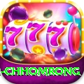 sinuwa doboni chhomrong Premium Plus v1.6.1