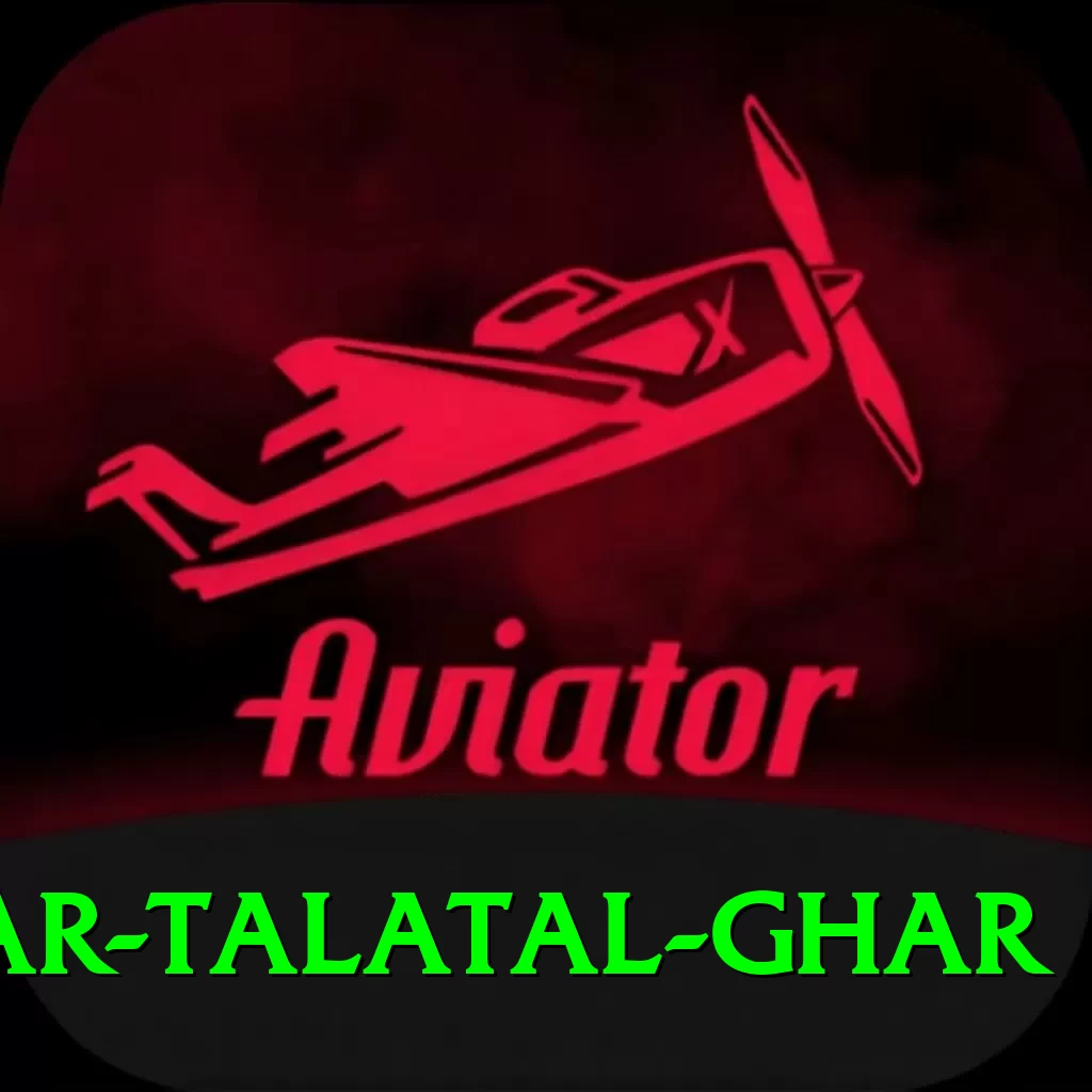 sivsagar talatal ghar Deluxe Pro v1.2.8 - 2